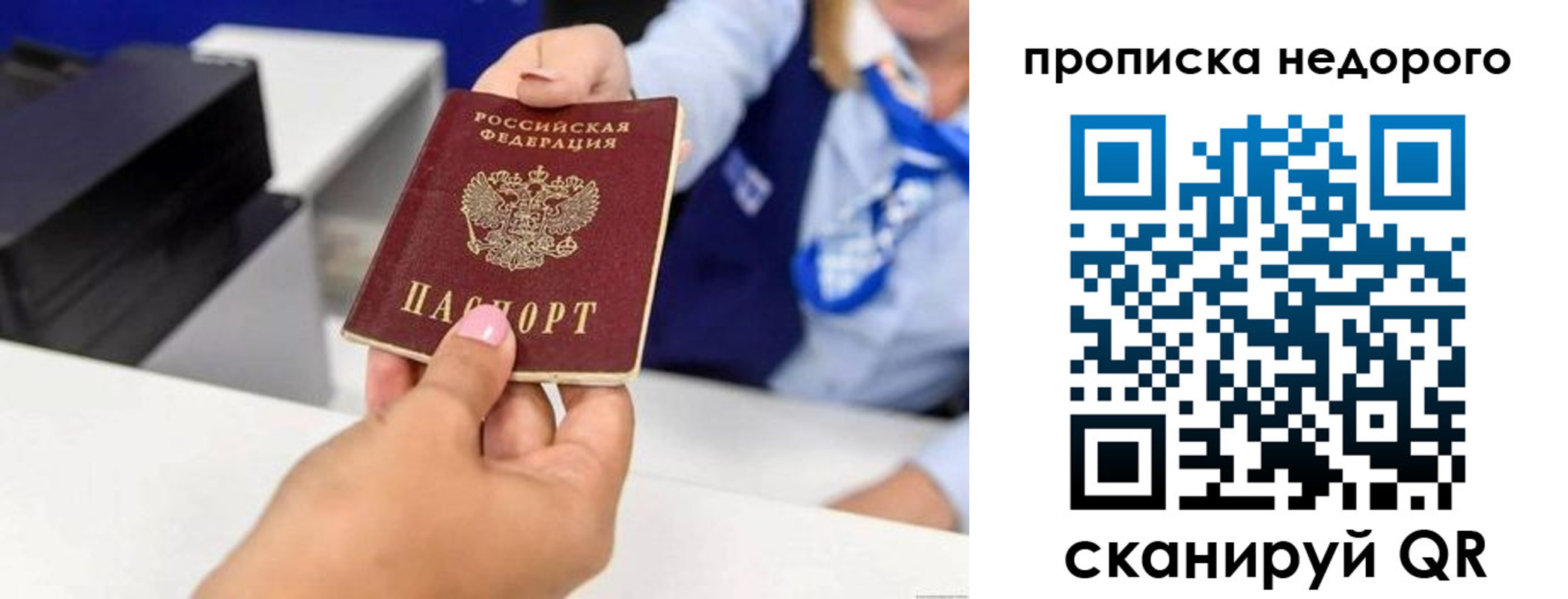временная регистрация адрес в Нижнеудинске
