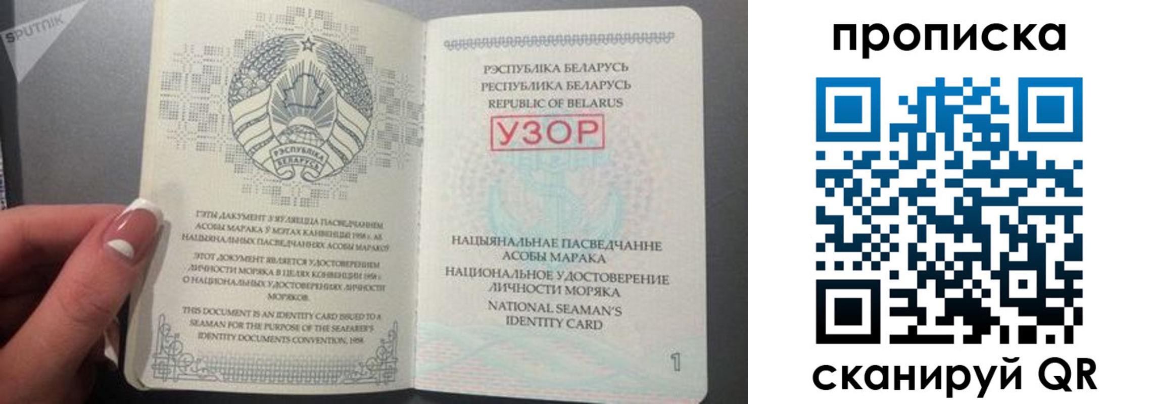 прописка в квартире в Нижнеудинске