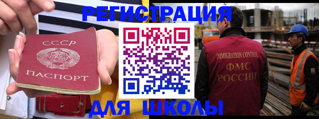 временная регистрация в квартире в Нижнеудинске