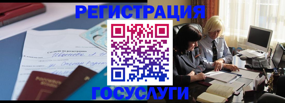 пропишу в квартире в Нижнеудинске
