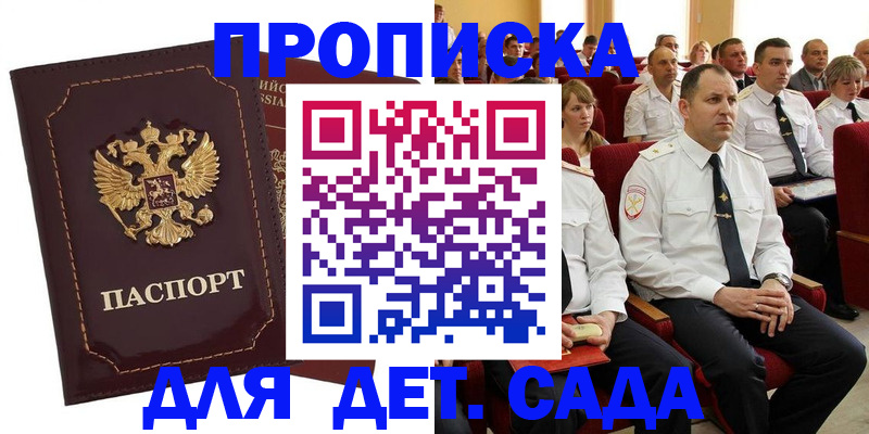 найти адрес прописки в Нижнеудинске