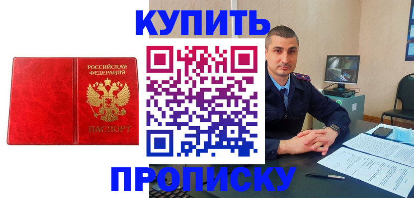 регистрация в Нижнеудинске